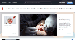 Desktop Screenshot of hudeemtut.ru